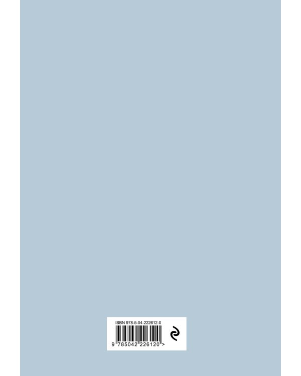 КОТ (Крайне обаятельная тварь). Ежедневник недатированный (А5, 72 л.)