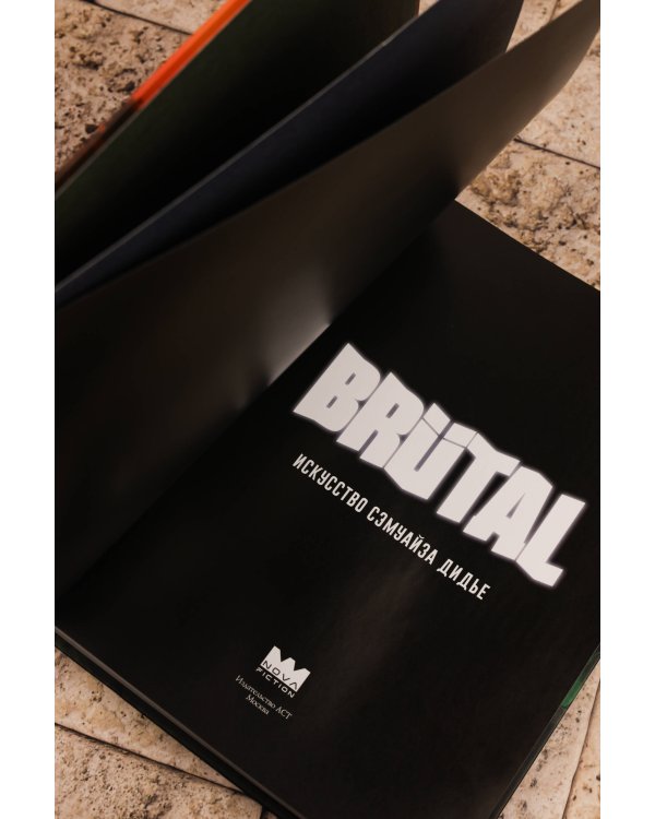 Brutal. Искусство Сэмуайза Дидье