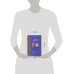 Дополнительное изображение книги «Адвокат»