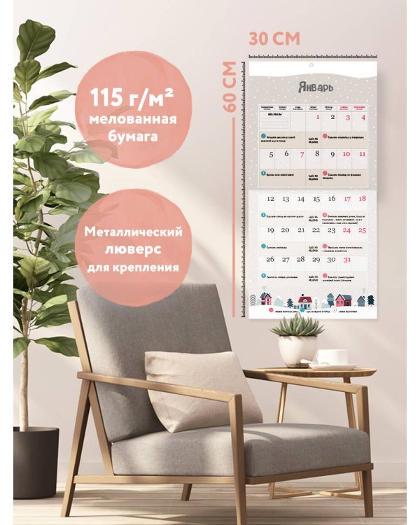 Год любви к себе. 52 недели, чтобы лучше узнать себя. Календарь настенный на 2026 год (300х300 м)