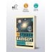 Дополнительное изображение книги «Первые три минуты»