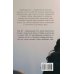Дополнительное изображение книги «Пробуждение. Сборник стихов»