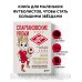 Спорт изнутри Спартаковские уроки. Школа современных гладиаторов (развивашка)