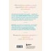 Письменные практики. Блокноты для честного диалога с собой Запиши свои мысли, отпусти свои страхи. Дневник для работы с эмоциями