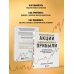 Обыкновенные акции и необыкновенные прибыли. Фундаментальные принципы долгосрочного инвестирования