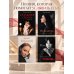 Дополнительное изображение книги «Пробуждение. Сборник стихов»