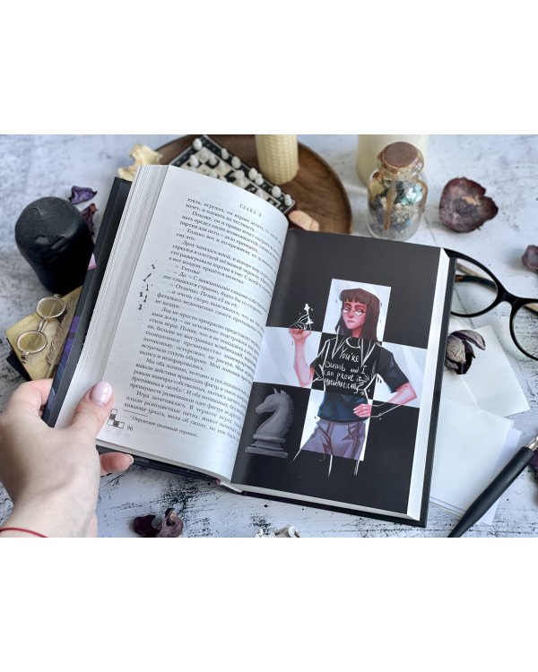 Риджийский гамбит. Дифференцировать тьму