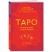 Практический курс тайных искусств Таро. Как читать карты и видеть будущее