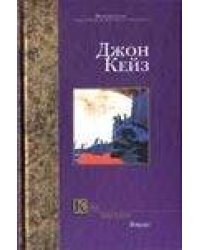 Код бытия