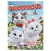 Обложка книги «Путешествие котят. Раскраска. 214х290 мм. Скрепка. 16 стр. Умка в кор.50шт», ISBN 9785506112235
