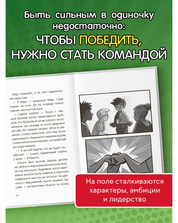 Лига юных чемпионов 1. Первый турнир