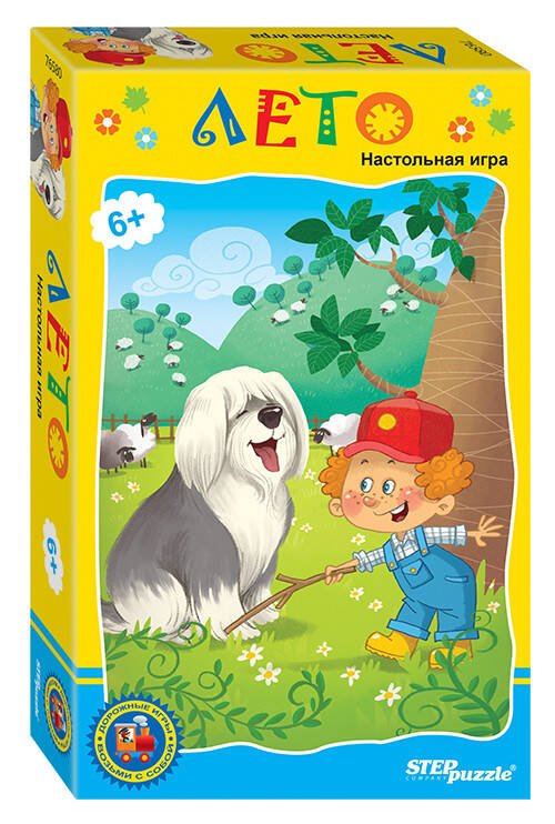 Дорожная игра "Лето" ("Возьми с собой")