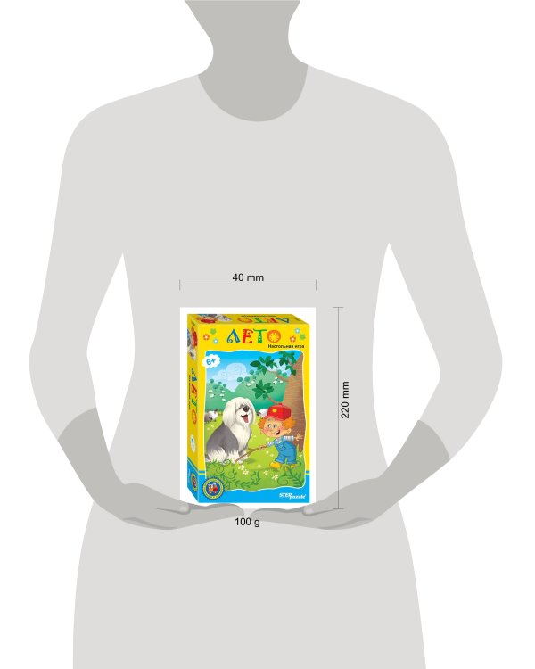 Дорожная игра "Лето" ("Возьми с собой")