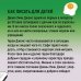 Миры Крестоманси. Заколдованная жизнь