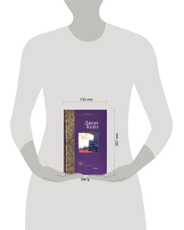 Дополнительное изображение книги «Код бытия»