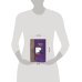 Дополнительное изображение книги «Код бытия»