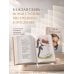 Дополнительное изображение книги «Пробуждение. Сборник стихов»