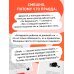 Дополнительное изображение книги «Поплакали, покакали. Записки неидеального мужчины, записанные кровью (зачеркнуто) его женой»