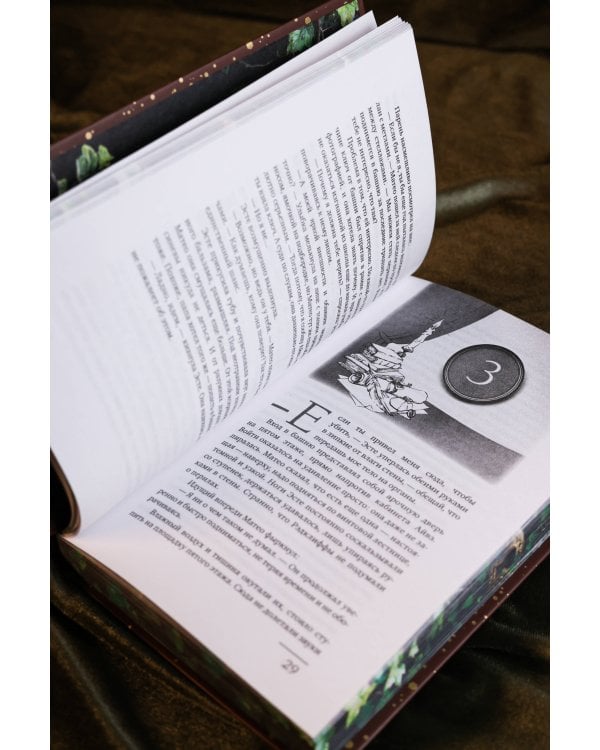 Библиотека теней