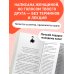 Дополнительное изображение книги «Поплакали, покакали. Записки неидеального мужчины, записанные кровью (зачеркнуто) его женой»