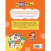 Курс подготовки к школе 5-7 лет. Комплект развивающих книг