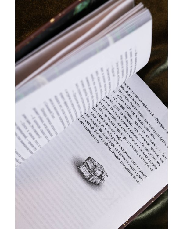 Библиотека теней