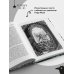 Дополнительное изображение книги «Зов Дикой Охоты (с иллюстрациями Helga Wojik)»