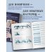 Дополнительное изображение книги «136 роскошных японских узоров для вязания на спицах. Фэр-айл, араны, клетка и ажурные узоры»