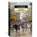 Рассказы о свободном времени