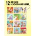 Дополнительное изображение книги «Вредные советы на каждый день. Календарь на 2027 год (300х300)»