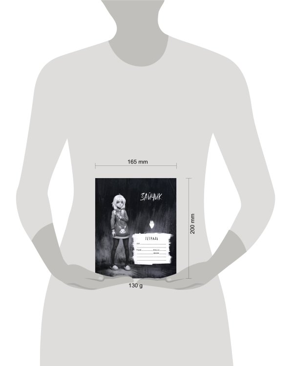 Tiny Bunny. Зайчик. Школьная тетрадь. Оля Петрова (48 л., клетка, мягкая обложка)