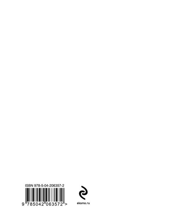 Зачетная классификационная книжка. Спортсменов первого разряда, кандидатов в мастера спорта России... (комплект, белая обложка)