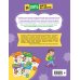 Курс подготовки к школе 5-7 лет. Комплект развивающих книг