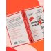 Дополнительное изображение книги «Поплакали, покакали. Записки неидеального мужчины, записанные кровью (зачеркнуто) его женой»