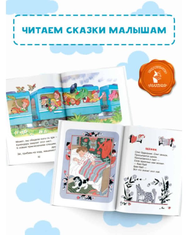 50 стихов перед сном