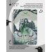 Дополнительное изображение книги «Зов Дикой Охоты (с иллюстрациями Helga Wojik)»