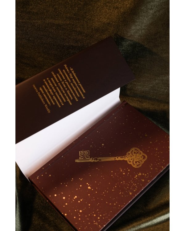 Библиотека теней