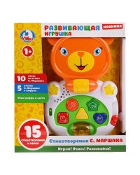Развивающий Медвежонок 15 стихов и песен С.Маршака,учим цифры и цвета.ТМ "УМКА" в кор. в кор.2*24шт