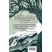 Архитекторы реальности. Иллюстрированная фантастика Зов Дикой Охоты (с иллюстрациями Helga Wojik)
