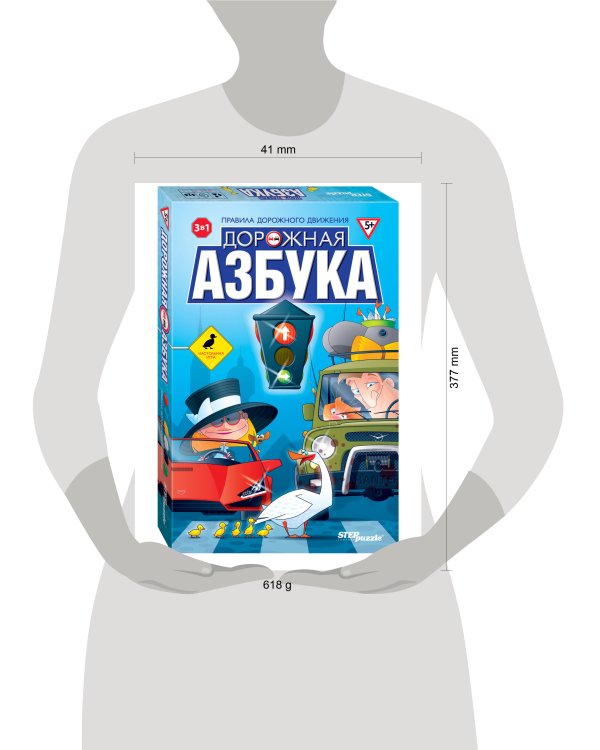 Настольная игра "Дорожная азбука"