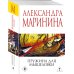 Пружина для мышеловки