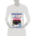 3000 английских слов. Обязательный лексический уровень. 2 класс. Часть 2