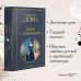 Всемирная литература (новое оформление) Дама с камелиями