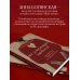 Дополнительное изображение книги «Не умеющие любить. Как перестать выбирать тех, кто причиняет боль»