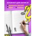 Зоопарк в моей голове. Блокнот для записи самых дурацких мыслей