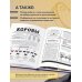 Мясо. Полное руководство: на ферме, у мясника, на кухне