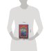 Дополнительное изображение книги «Пленники вечности»