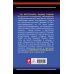 Дополнительное изображение книги «Смертник в серой шинели. Вся трилогия одним томом»