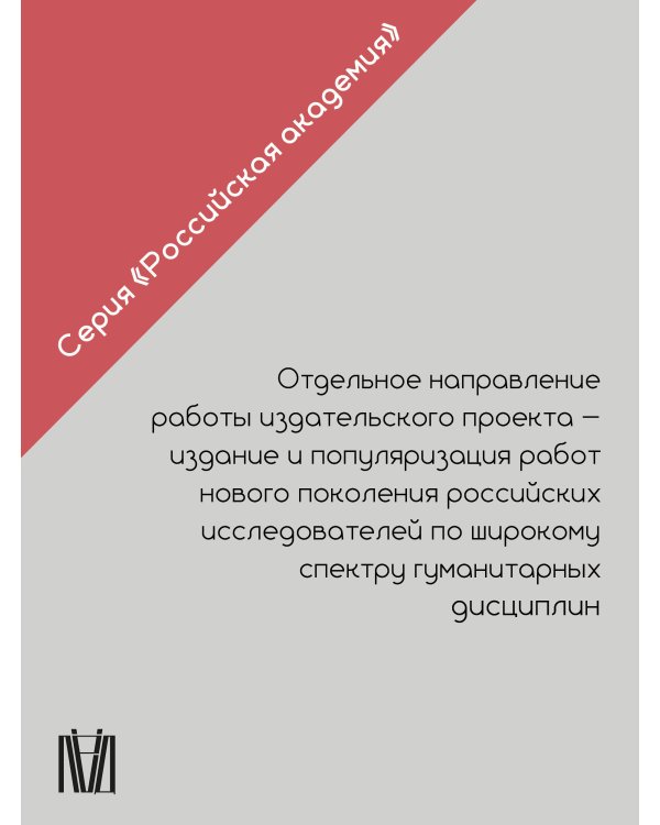 Японская музыка в эпоху перемен: от изоляции к диалогу