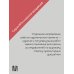 Японская музыка в эпоху перемен: от изоляции к диалогу